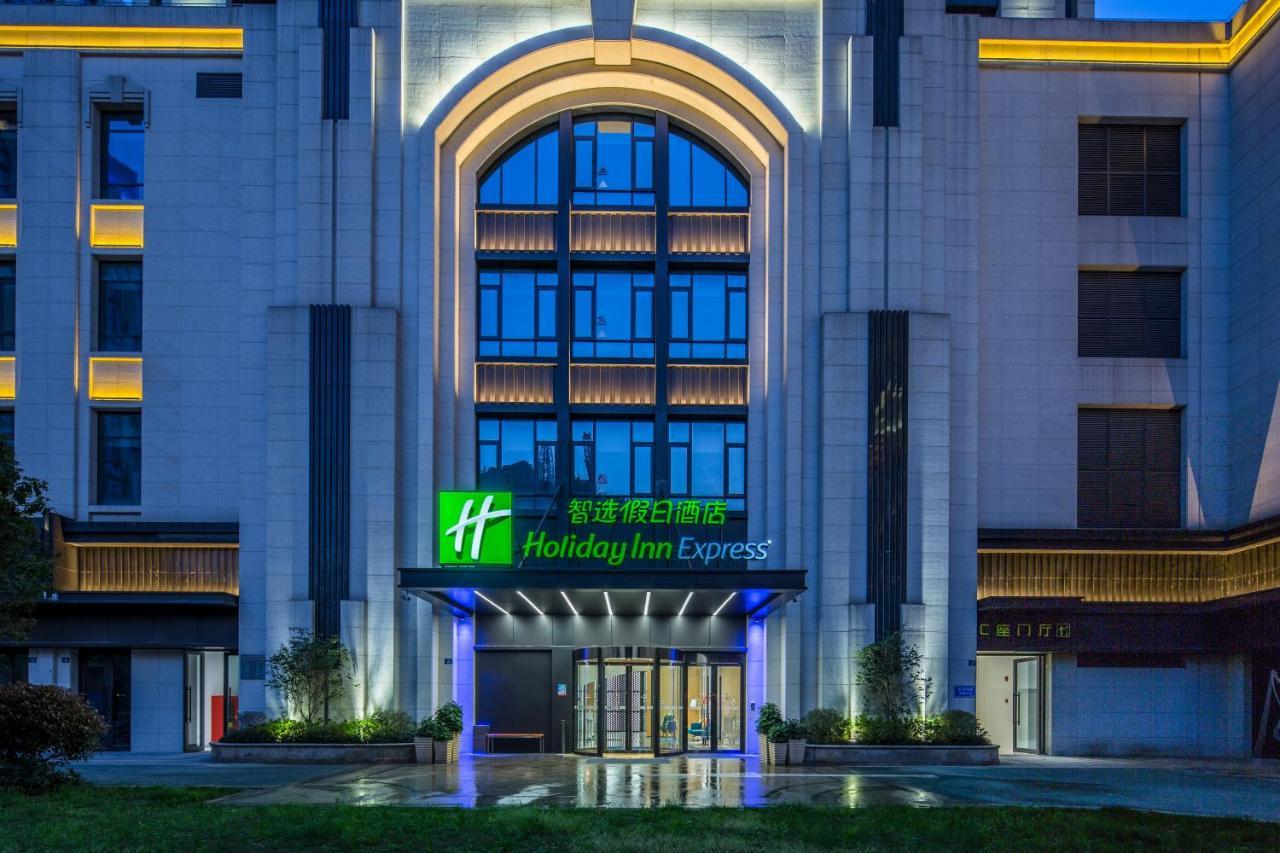Holiday Inn Express Haining City Center, An Ihg Hotel Exterior photo